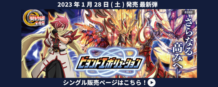 トレカショップ 竜のしっぽ】TCGの通販ショップ