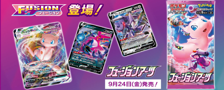 トレカショップ 竜のしっぽ Tcgの通販ショップ トレカショップ 竜のしっぽ Tcgの通販ショップ