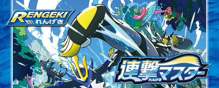 ポケモンカードゲーム トレカショップ 竜のしっぽ Tcgの通販ショップ ポケモンカードゲーム トレカショップ 竜のしっぽ Tcgの通販ショップ