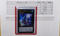 トレーディングカード梱包画像2