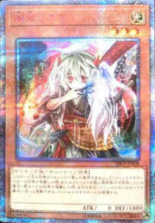 thシク 幽鬼うさぎ トレカショップ 竜のしっぽ Tcgの通販ショップ thシク 幽鬼うさぎ トレカショップ 竜のしっぽ Tcgの通販ショップ