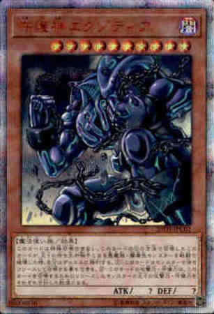 thシク 守護神エクゾディア トレカショップ 竜のしっぽ Tcgの通販ショップ thシク 守護神エクゾディア トレカショップ 竜のしっぽ Tcgの通販ショップ