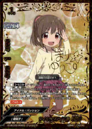 アイドルレア サイキックアイドル堀裕子 S Ub C03 Ir063 トレカショップ 竜のしっぽ Tcgの通販ショップ アイドルレア サイキックアイドル堀裕子 S Ub C03 Ir063 トレカショップ 竜のしっぽ Tcgの通販ショップ