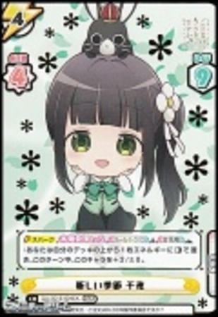 新しい季節千夜 Exr Gu 001e 004ex トレカショップ 竜のしっぽ Tcgの通販ショップ 新しい季節千夜 Exr Gu 001e 004ex トレカショップ 竜のしっぽ Tcgの通販ショップ