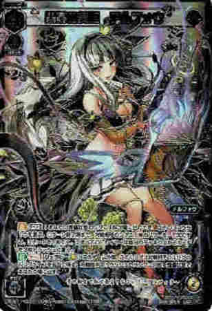 黒幕の舞姫アルフォウ Lrp 金箔 Wdk17 001p トレカショップ 竜のしっぽ Tcgの通販ショップ 黒幕の舞姫アルフォウ Lrp 金箔 Wdk17 001p トレカショップ 竜のしっぽ Tcgの通販ショップ