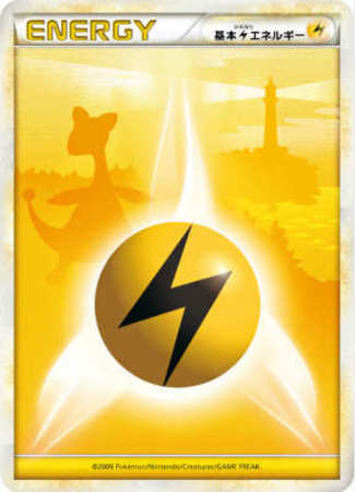 基本雷エネルギー Legend 背景 デンリュウ トレカショップ 竜のしっぽ Tcgの通販ショップ 基本雷エネルギー Legend 背景 デンリュウ トレカショップ 竜のしっぽ Tcgの通販ショップ
