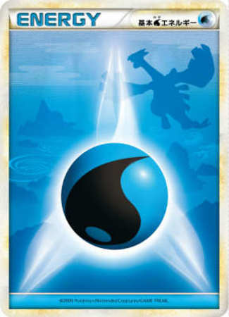基本水エネルギー Legend 背景 ルギア トレカショップ 竜のしっぽ Tcgの通販ショップ 基本水エネルギー Legend 背景 ルギア トレカショップ 竜のしっぽ Tcgの通販ショップ