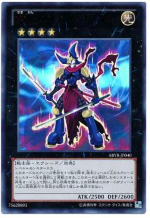 ウルトラ 隻眼のスキル ゲイナー トレカショップ 竜のしっぽ Tcgの通販ショップ ウルトラ 隻眼のスキル ゲイナー トレカショップ 竜のしっぽ Tcgの通販ショップ