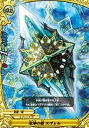 Pr 氷神の盾 スヴェル トレカショップ 竜のしっぽ Tcgの通販ショップ Pr 氷神の盾 スヴェル トレカショップ 竜のしっぽ Tcgの通販ショップ