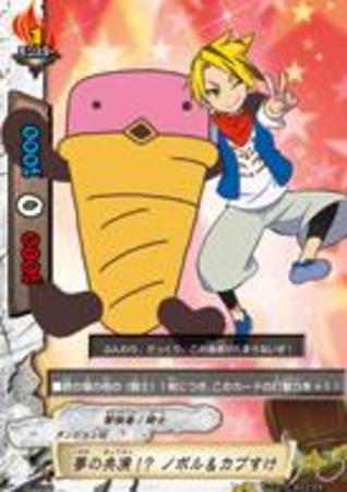 Pr 夢の共演 ノボル カプすけ トレカショップ 竜のしっぽ Tcgの通販ショップ Pr 夢の共演 ノボル カプすけ トレカショップ 竜のしっぽ Tcgの通販ショップ