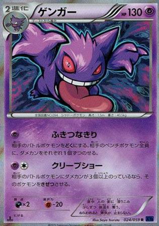 R ゲンガー トレカショップ 竜のしっぽ Tcgの通販ショップ R ゲンガー トレカショップ 竜のしっぽ Tcgの通販ショップ