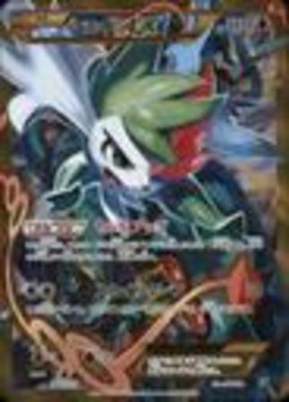 Ur シェイミex トレカショップ 竜のしっぽ Tcgの通販ショップ Ur シェイミex トレカショップ 竜のしっぽ Tcgの通販ショップ