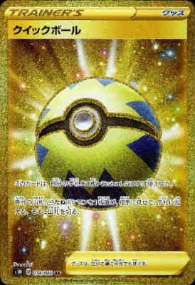 トレカショップ 竜のしっぽ Tcgの通販ショップ