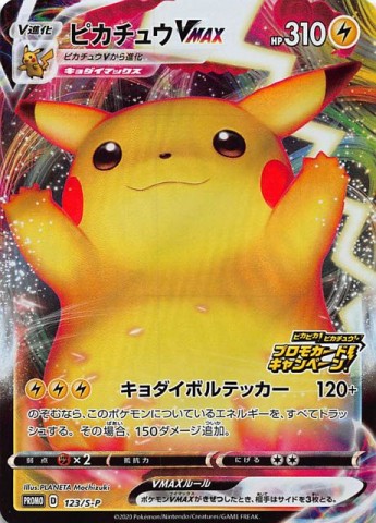 トレカショップ 竜のしっぽ Tcgの通販ショップ
