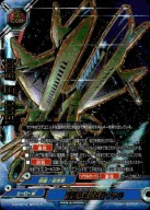 【超ガチ】超雷帝弩級戦艦サツキ【S-SP・0015】