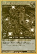 連撃竜ドラギアス【GoldRush】【RD・GRP1-JP002】