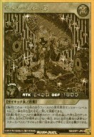 CAN-Melo:D【GoldRush】【RD・GRP1-JP010】
