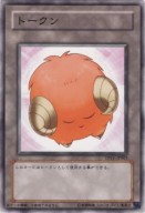 トークン【羊オレンジ・高価N】【TP11-JP003】