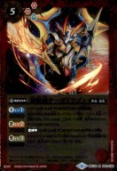 【R】神陽竜サーガドラゴン【BSC34-003】