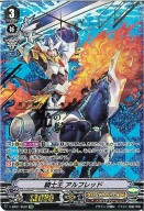 【SVR】騎士王アルフレッド/V-BT01/SV01