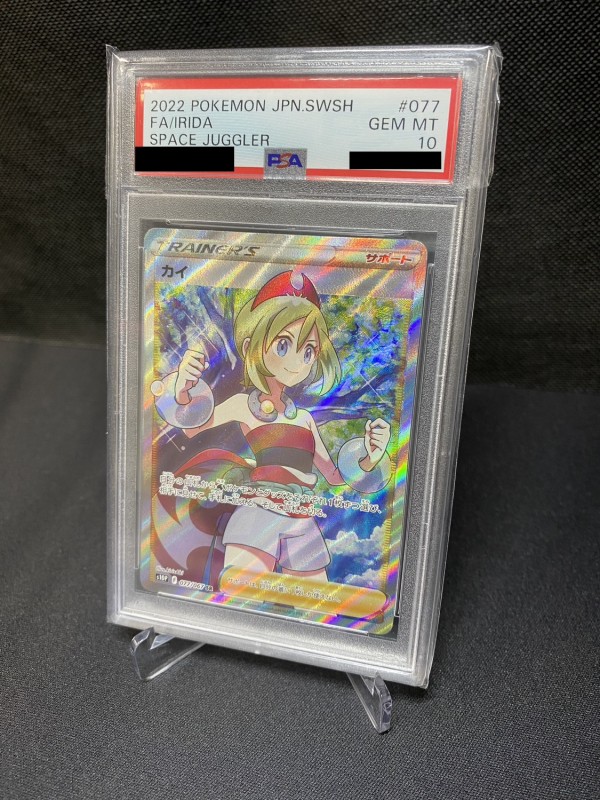 4個まで郵便OK [PSA10] Pokemon ポケモン カイ 077/067 SR #85 - 通販