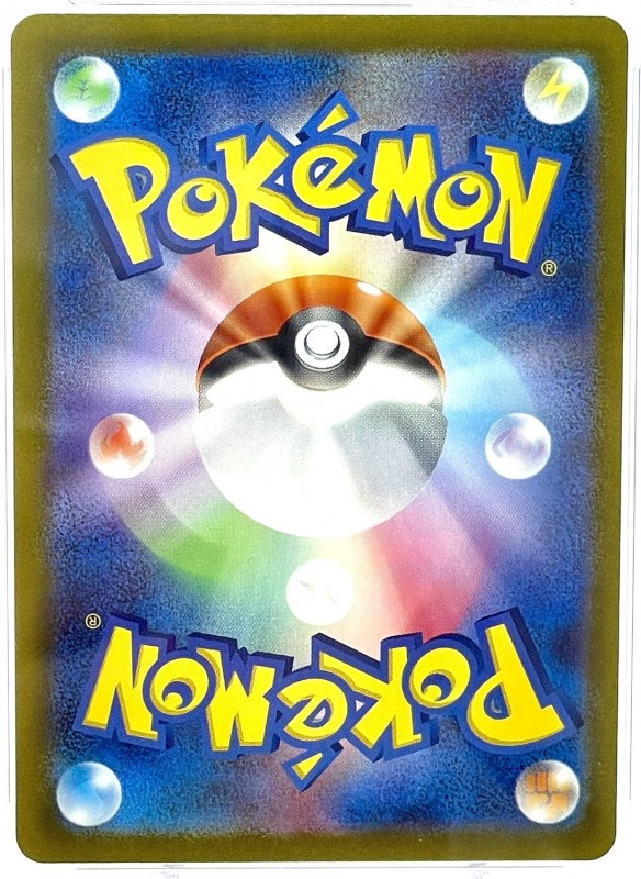 PSA10】キハダ(092/073 SR) | 【トレカショップ 竜のしっぽ】TCGの通販 