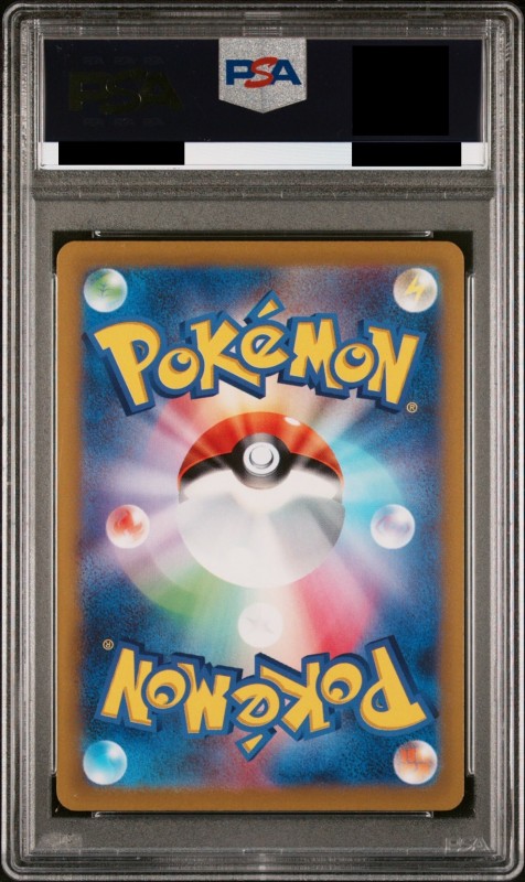 パピモッチ AR PSA10 POKEMON FIDOUGH