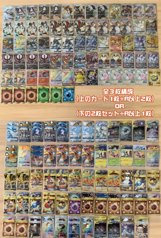 オリパ ポケモンカード円くじ トレカショップ 竜のしっぽ Tcgの通販ショップ