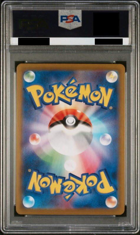 PSA10】シャワーズ(189/184 CHR) | 【トレカショップ 竜のしっぽ】TCG 