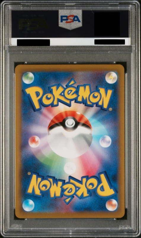 ロズレイド chr PSA10