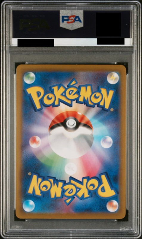 PSA10】オクタン(191/184 CHR) | 【トレカショップ 竜のしっぽ】TCGの 