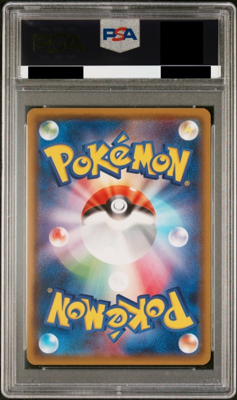 PSA10】ルスワール(159/150 SR) | 【トレカショップ 竜のしっぽ】TCGの