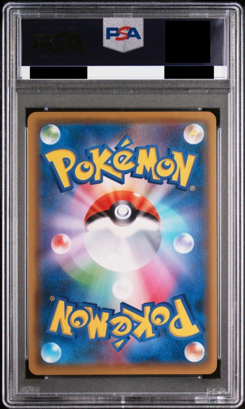 PSA10】トゲピー&ピィ&ププリンGX(186/173 SR)[SA] | 【トレカショップ