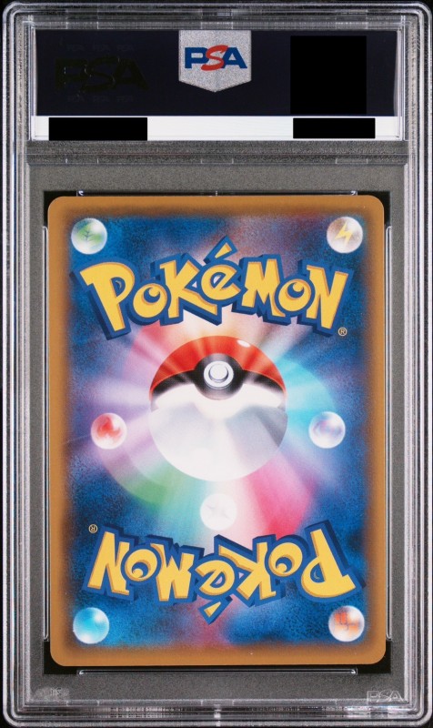 PSA10】アーゴヨン&アクジキングGX(102/095 SR)[SA] | 【トレカ