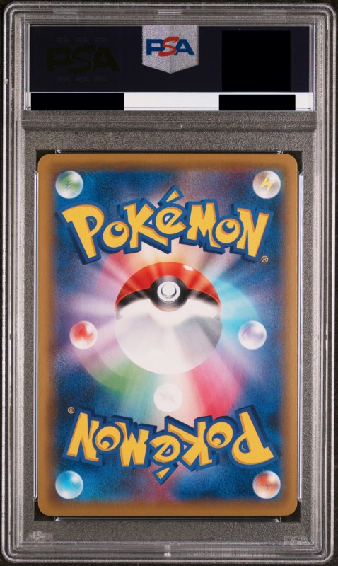 ホミカpsa10　ポケモンカード　ポケカ　psa10