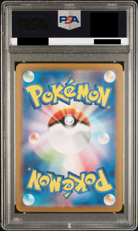 PSA10】エリカの招待(196/165 SR) | 【トレカショップ 竜のしっぽ】TCG