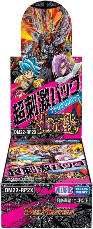 デュエルマスターズ　轟炎の竜皇 超刺激パック　アドレナリンパック 1BOX