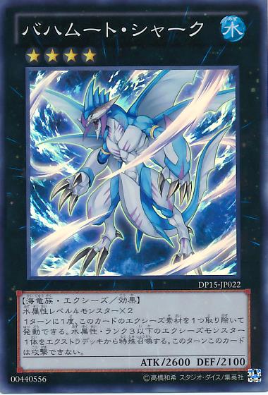 スーパー バハムートシャーク トレカショップ 竜のしっぽ Tcgの通販ショップ スーパー バハムートシャーク トレカショップ 竜のしっぽ Tcgの通販ショップ