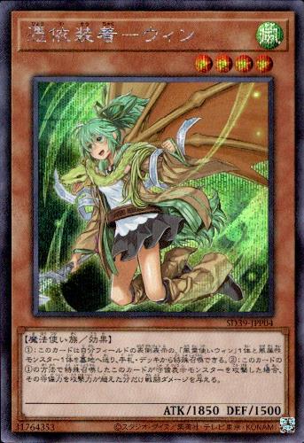 憑依装着 ウィン シークレット イラスト違い トレカショップ 竜のしっぽ Tcgの通販ショップ 憑依装着 ウィン シークレット イラスト違い トレカショップ 竜のしっぽ Tcgの通販ショップ