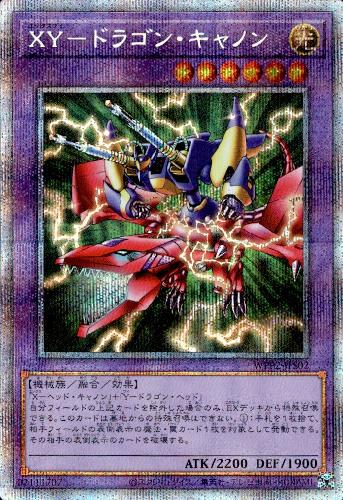 Xy ドラゴンキャノン プリズマティックシク トレカショップ 竜のしっぽ Tcgの通販ショップ Xy ドラゴンキャノン プリズマティックシク トレカショップ 竜のしっぽ Tcgの通販ショップ