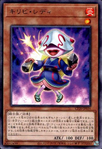 キリビレディ 高価n トレカショップ 竜のしっぽ Tcgの通販ショップ キリビレディ 高価n トレカショップ 竜のしっぽ Tcgの通販ショップ