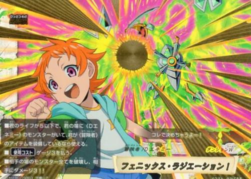 究極レア フェニックス ラジエーション トレカショップ 竜のしっぽ Tcgの通販ショップ 究極レア フェニックス ラジエーション トレカショップ 竜のしっぽ Tcgの通販ショップ